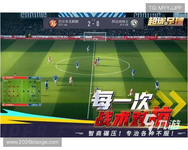 FIFA世界杯：足球文化的交流与融合的最佳平台