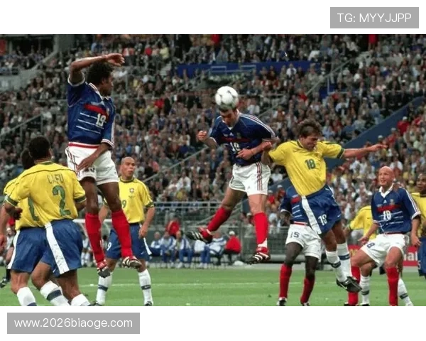 回顾98世界杯：对足球运动发展与国际交流带来的深远影响