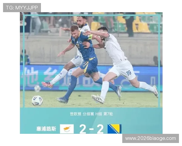 欧洲区主要强队在2026世界杯中的备战策略与历史表现 欧洲区主要强队在2026世界杯中的备战策略与历史表现