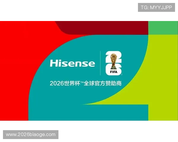 2026年世界杯中国赞助商选择标准与合作机会全面解读