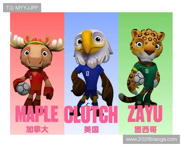 2026年美加墨世界杯名额变化对中国足球的潜在影响分析