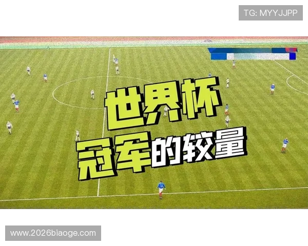 世界杯历届冠军一览表最新更新，帮助足球爱好者快速了解各届冠军国家信息