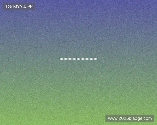 世界杯投注站常见问题解答及专家建议让新手玩家快速上手投注技巧 世界杯投注站常见问题解答及专家建议让新手玩家快速上手投注技巧