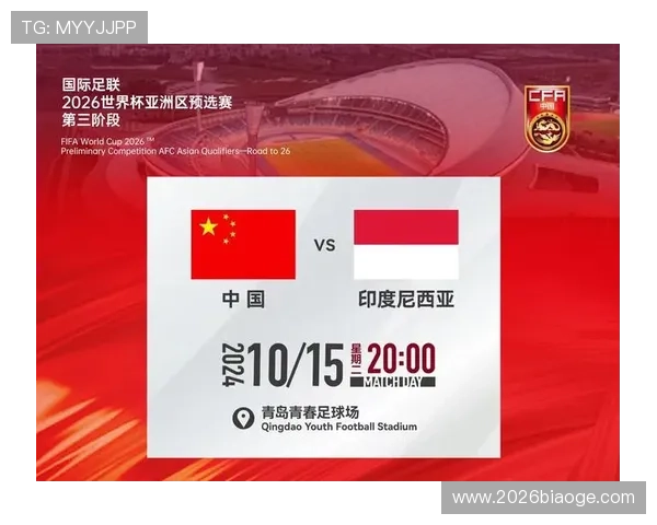 2026年世界杯分组结果揭晓对晋级形势和潜在黑马的深度分析