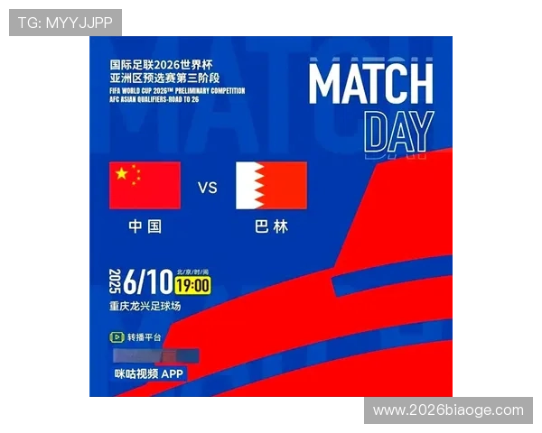 2026年世界杯预选赛分组抽签结果公布,爱奇艺为你全程实时跟踪 2026年世界杯预选赛分组抽签结果公布,爱奇艺为你全程实时跟踪