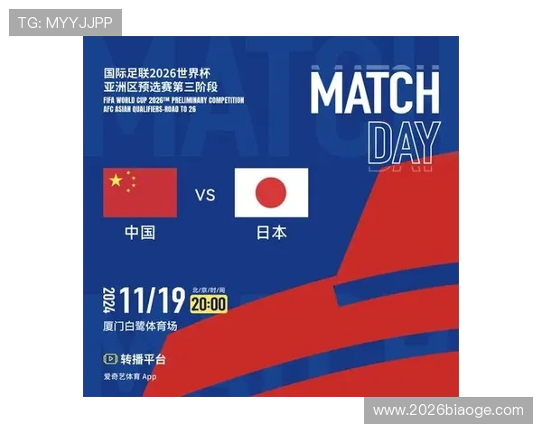 2026年足球世界杯预选赛赛程全景图详解各大洲赛程安排及重要比赛时间提醒 2026年足球世界杯预选赛赛程全景图详解各大洲赛程安排及重要比赛时间提醒