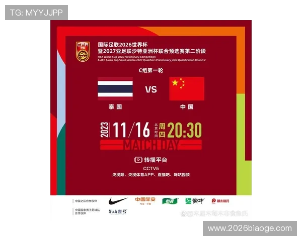 2026年足球世界杯主办国是哪几个国家,详细解析赛事举办地和相关信息 2026年足球世界杯主办国是哪几个国家,详细解析赛事举办地和相关信息