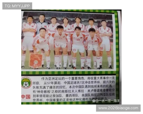 全面整理2026年足球世界杯时间表一览，帮助球迷提前掌握每场比赛的具体时间