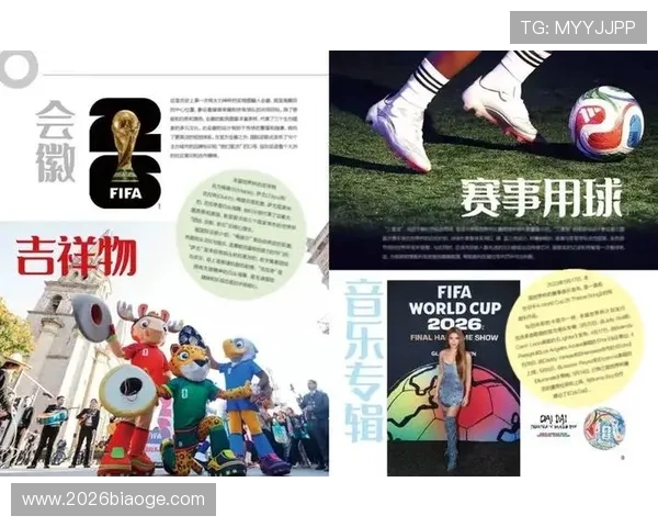 2026年美加墨世界杯在休斯敦的比赛时间及门票预订最新指南 2026年美加墨世界杯在休斯敦的比赛时间及门票预订最新指南