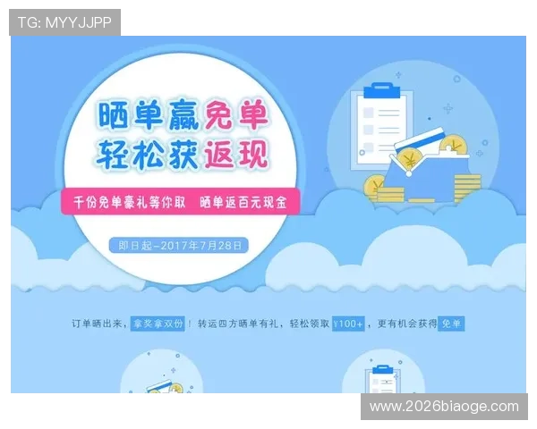 世界杯竞猜投注攻略全面解析助你轻松赢取高额奖金的实用技巧指南 世界杯竞猜投注攻略全面解析助你轻松赢取高额奖金的实用技巧指南