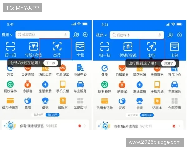 三亿体育网址娱乐平台安全的支付系统保障用户资金快速到账
