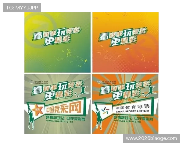 中国足球体育彩票竞彩网官网注册流程与账号安全保障,帮助新手快速入门 中国足球体育彩票竞彩网官网注册流程与账号安全保障,帮助新手快速入门