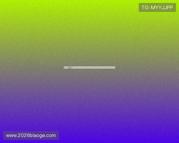 加拿大VS波黑世界杯比赛战术分析,双方球员表现与关键战术细节深度解析 加拿大VS波黑世界杯比赛战术分析,双方球员表现与关键战术细节深度解析