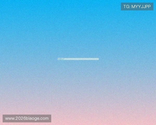 2026年世界杯乌拉圭对阵西班牙比赛前的最新动态与赛前预测总结