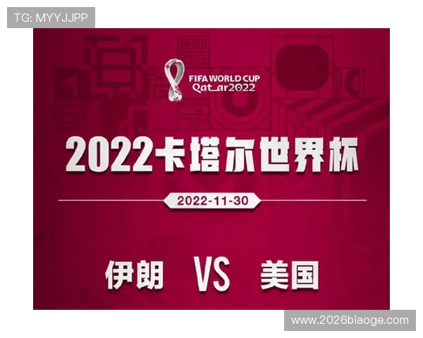 世界杯比赛中比利时伊朗队红黄牌的判罚标准与裁判判罚流程详尽介绍 世界杯比赛中比利时伊朗队红黄牌的判罚标准与裁判判罚流程详尽介绍