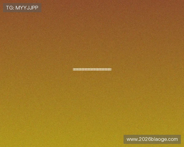 卡塔尔与瑞士出线几率对比：世界杯小组赛晋级前景详解