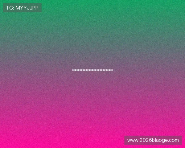 比利时对阵新西兰比赛是否有直播渠道详细介绍与观看指南