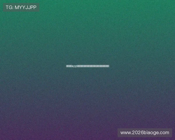 皇冠竞彩app注册流程详解，新手快速注册与账号安全保障指南