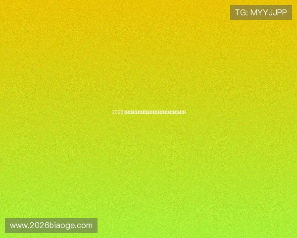 2026年世界杯巴拉圭与澳大利亚队徽象征意义及球队实力分析